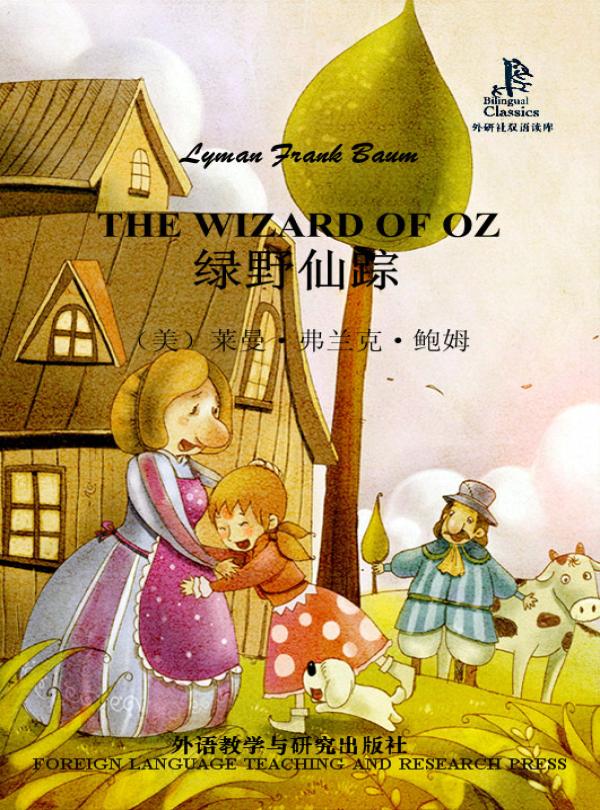 the World of Oz