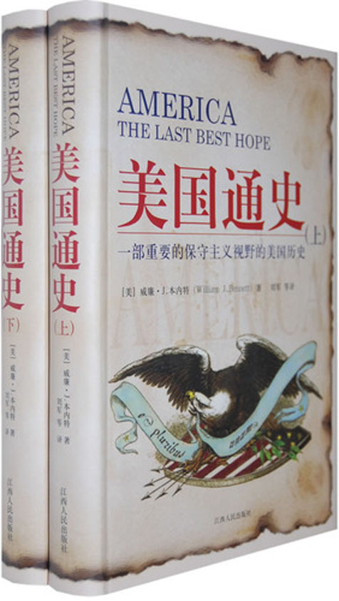 America: the last best hope